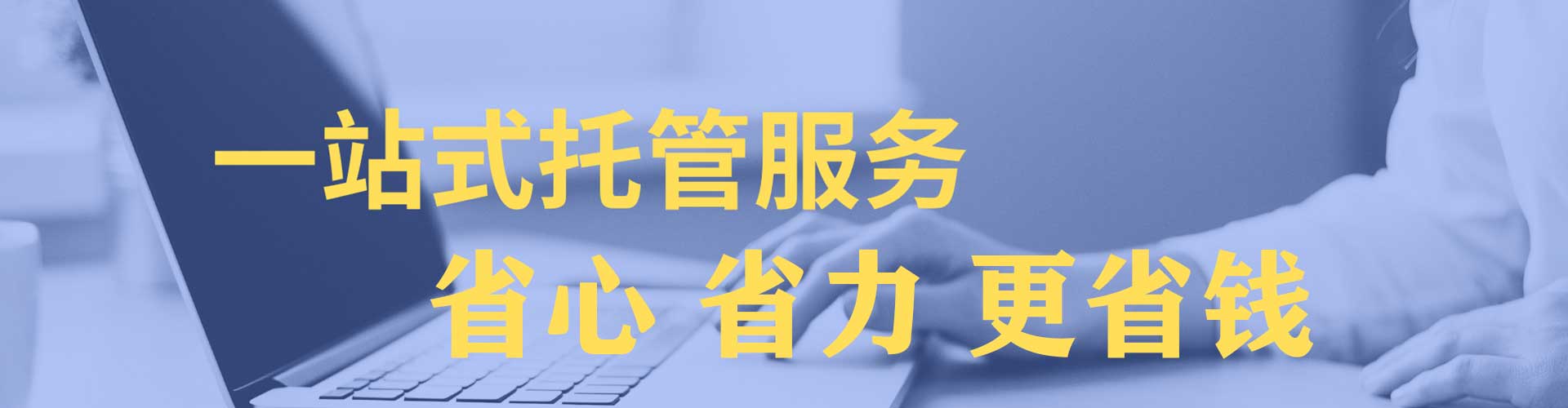 前进sem运营