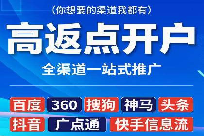 移动端信息流广告的创意与执行：某教育机构的成功之路
