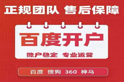 成功运用百度竞价SEM：某企业业绩翻倍的秘诀